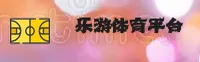 隐私政策